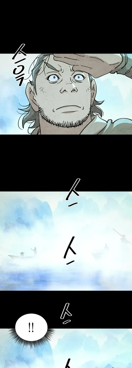 The Namgung Clan’s Great Sage Chapter 3 page 57 - 