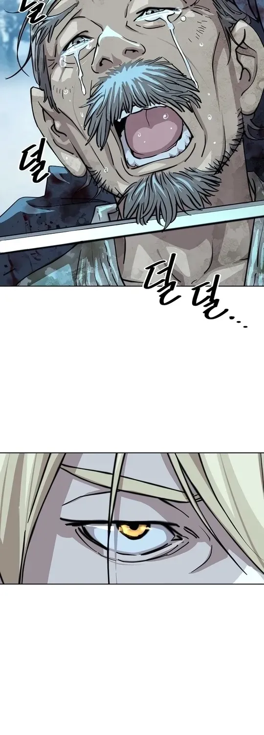 The Namgung Clan’s Great Sage Chapter 3 page 82 - 