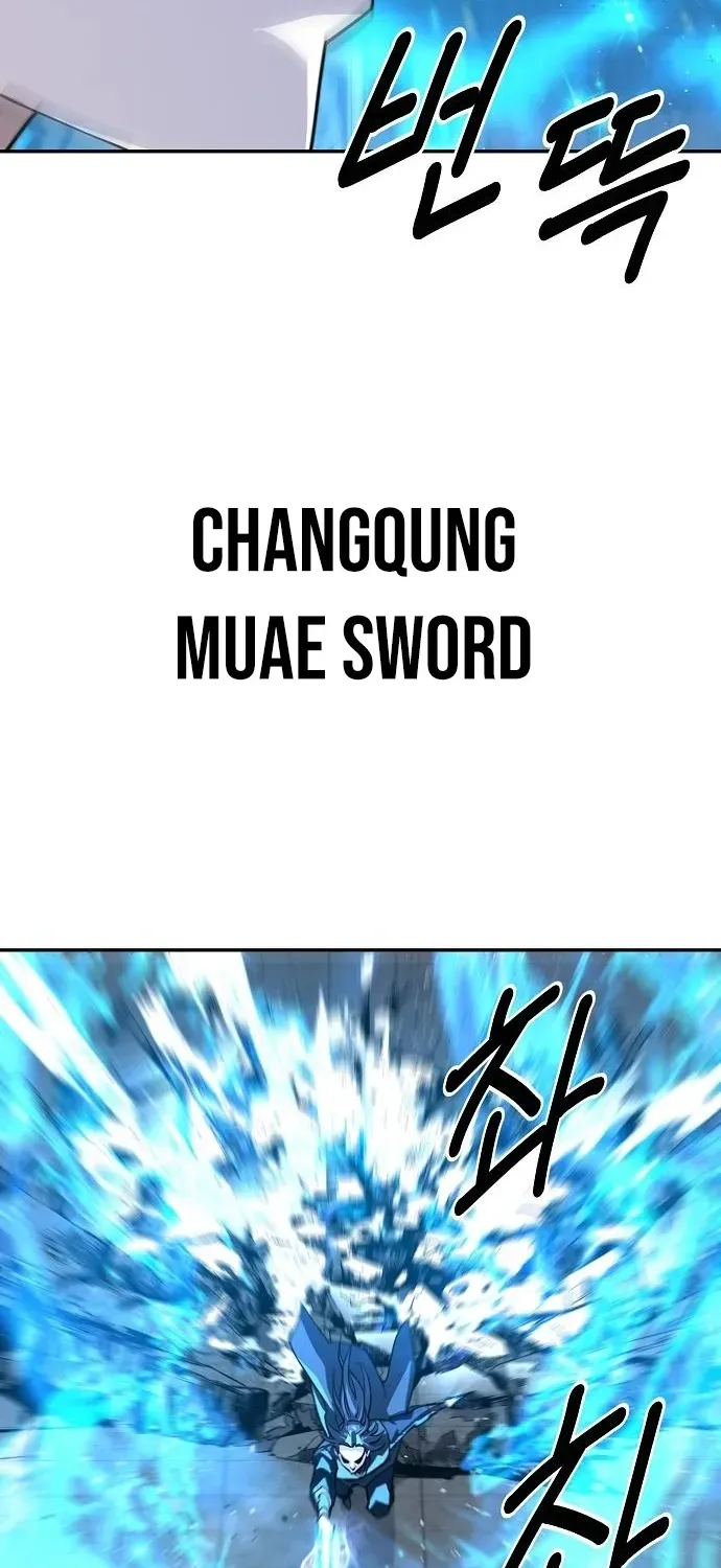 The Namgung Clan’s Great Sage Chapter 30 page 41 - 
