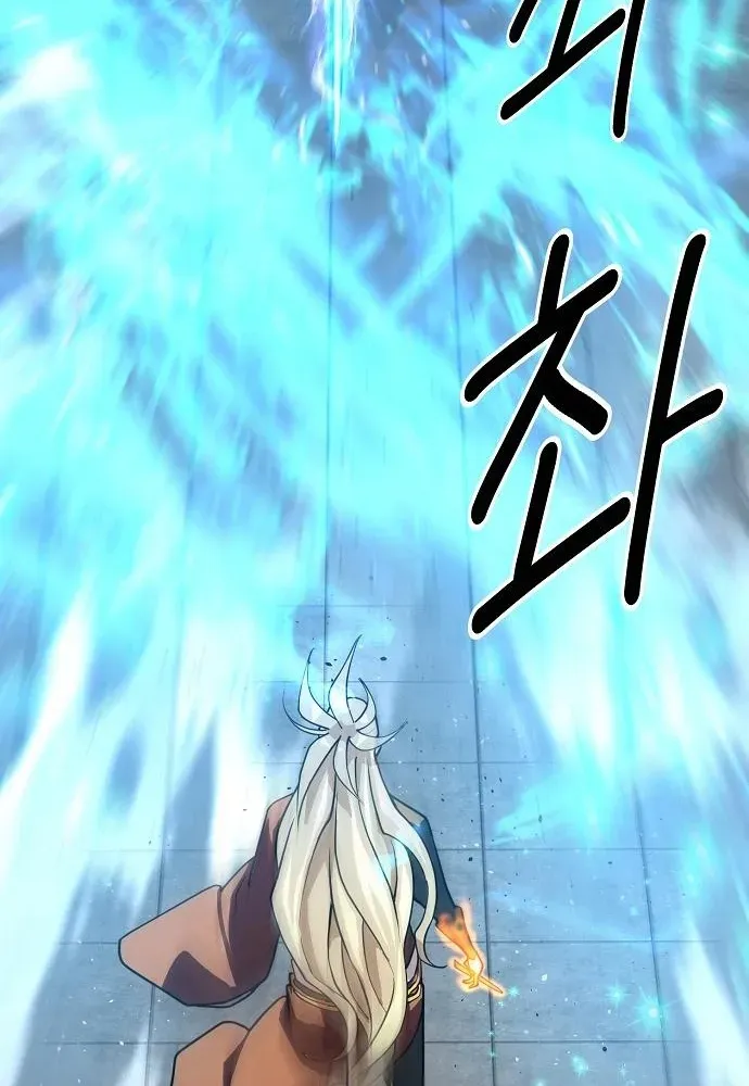 The Namgung Clan’s Great Sage Chapter 30 page 42 - 