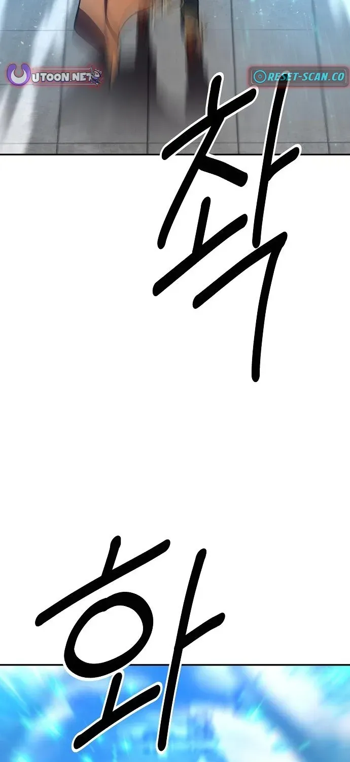 The Namgung Clan’s Great Sage Chapter 30 page 43 - 