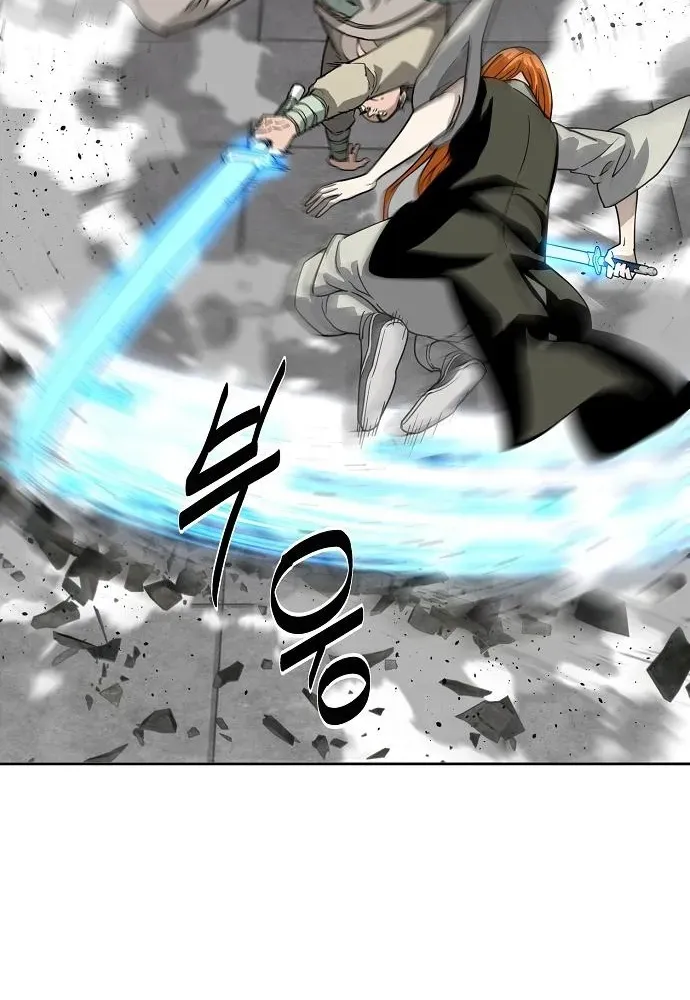 The Namgung Clan’s Great Sage Chapter 30 page 91 - 