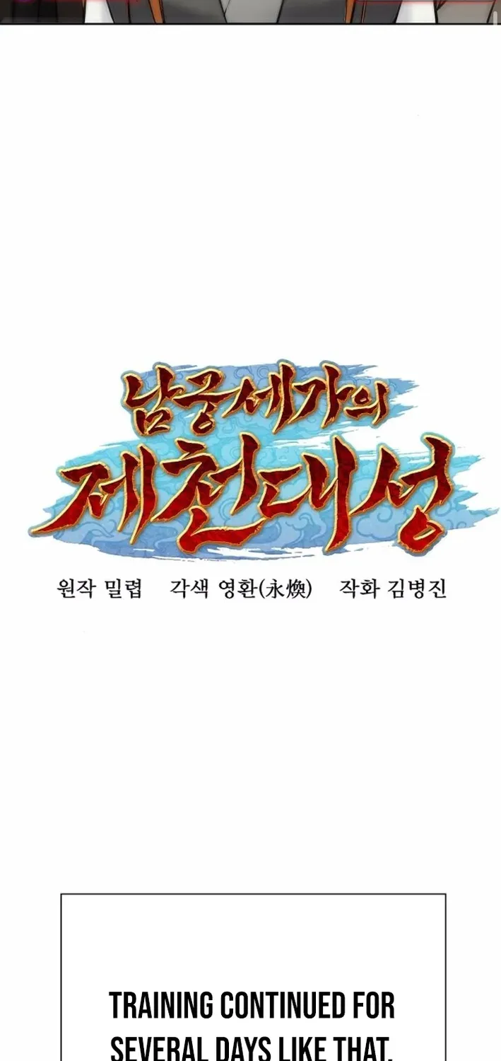 The Namgung Clan’s Great Sage Chapter 31 page 68 - 