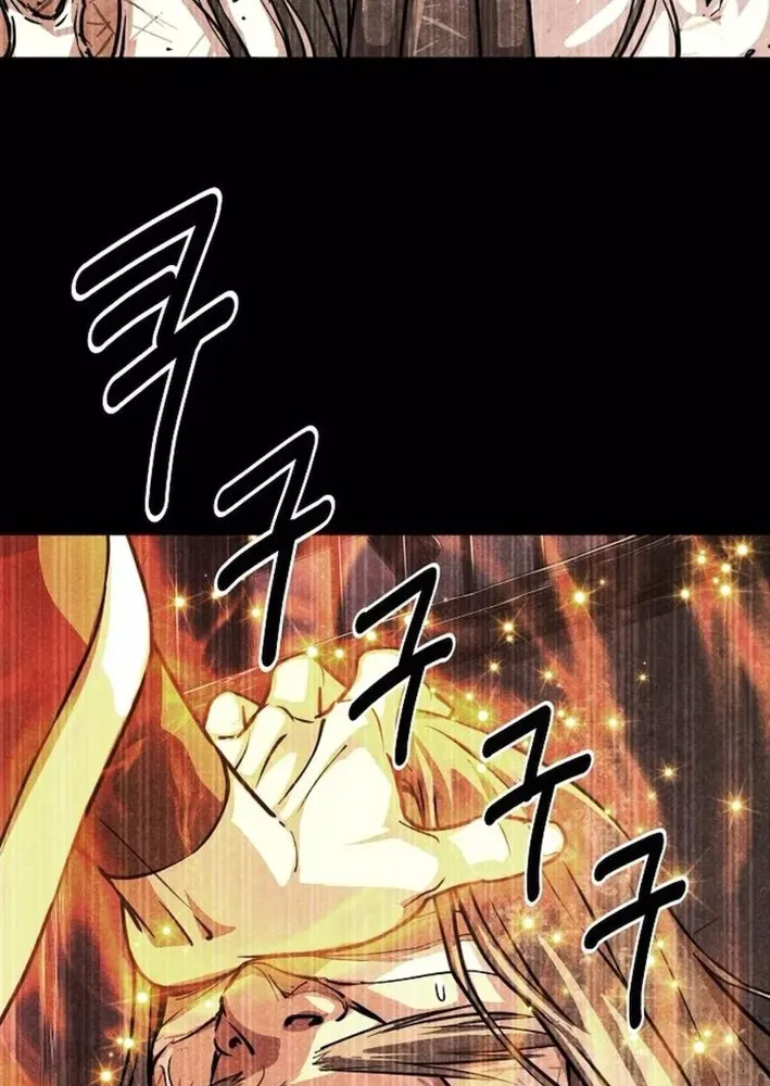 The Namgung Clan’s Great Sage Chapter 32 page 21 - 