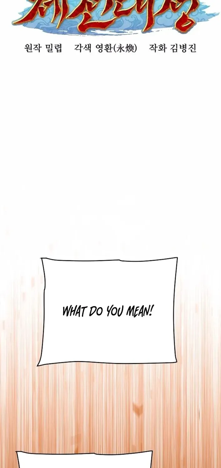 The Namgung Clan’s Great Sage Chapter 32 page 34 - 