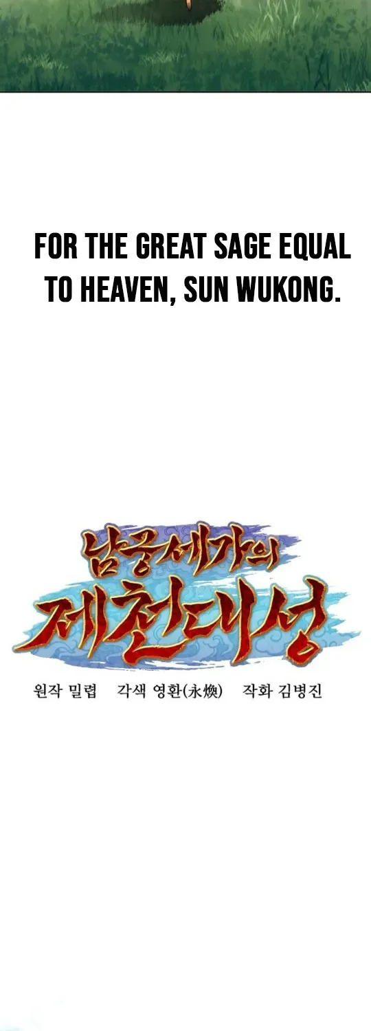 The Namgung Clan’s Great Sage Chapter 33 page 19 - 