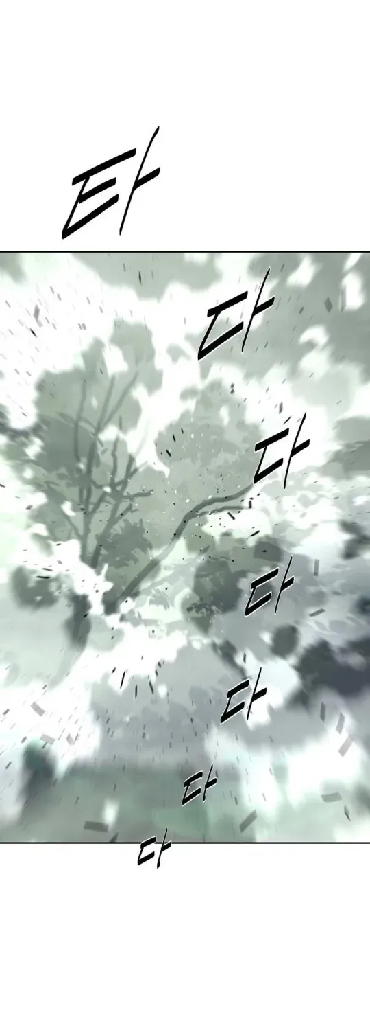 The Namgung Clan’s Great Sage Chapter 33 page 45 - 