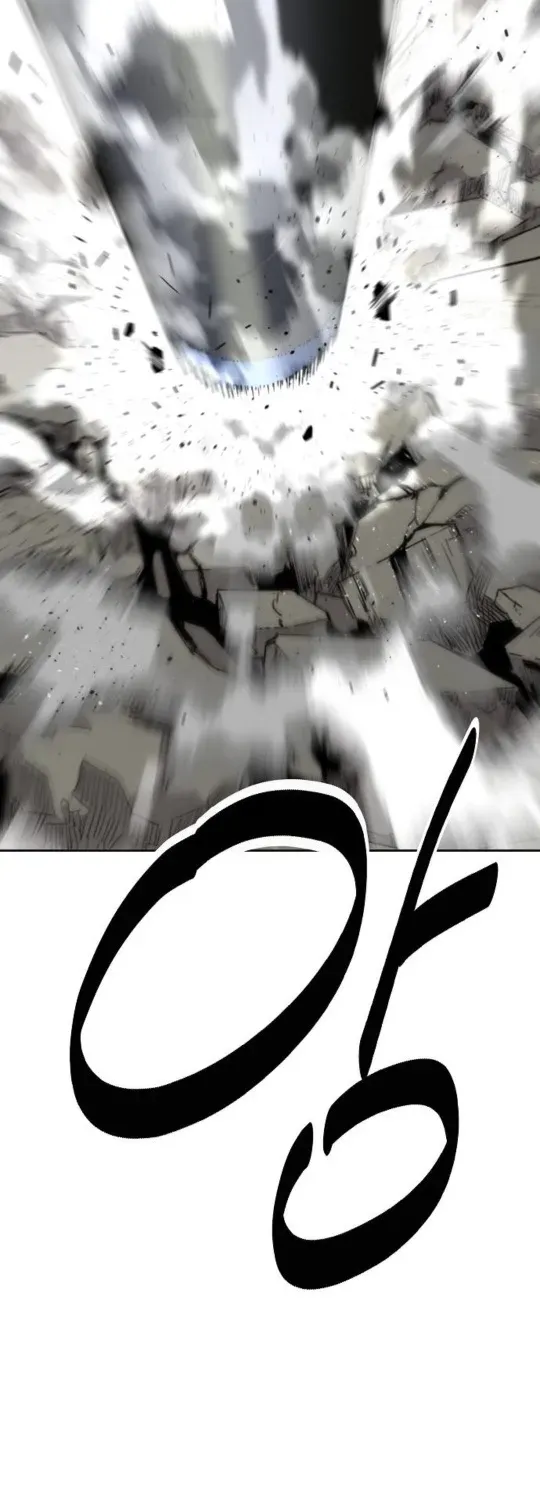 The Namgung Clan’s Great Sage Chapter 33 page 61 - 