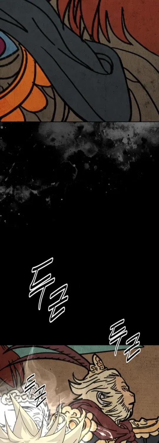 The Namgung Clan’s Great Sage Chapter 33 page 80 - 
