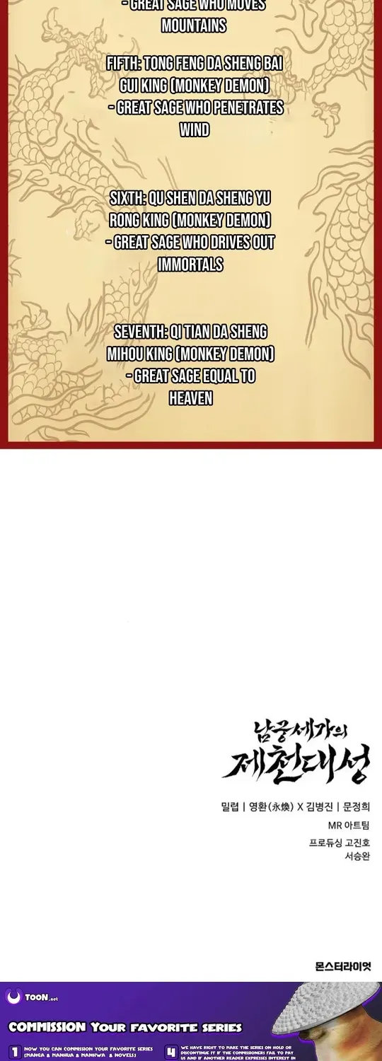 The Namgung Clan’s Great Sage Chapter 33 page 86 - 