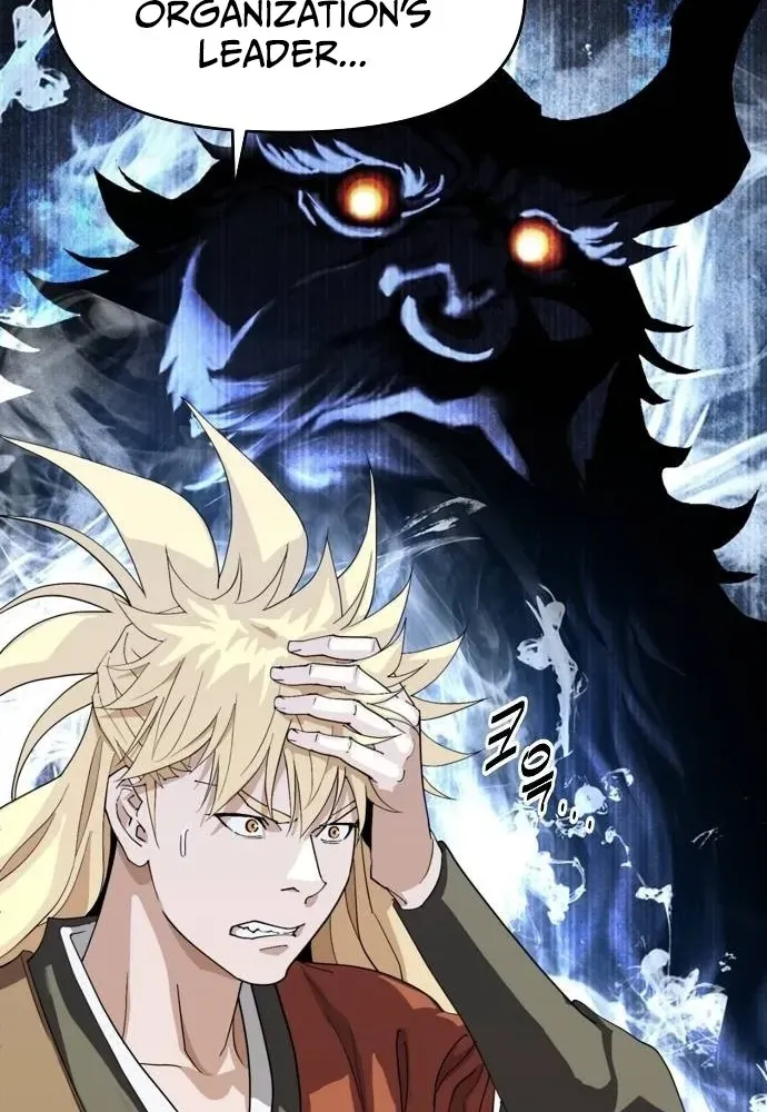 The Namgung Clan’s Great Sage Chapter 34 page 14 - 