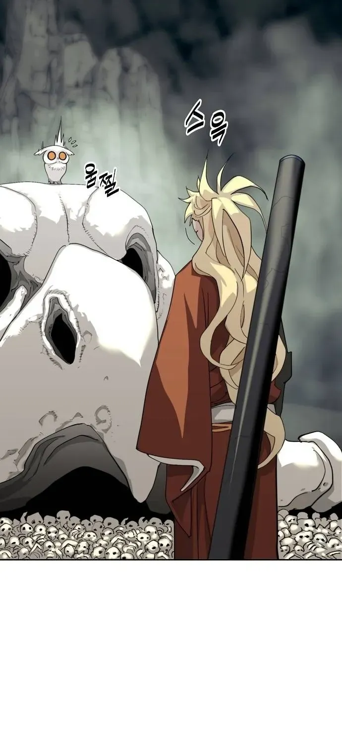 The Namgung Clan’s Great Sage Chapter 34 page 29 - 