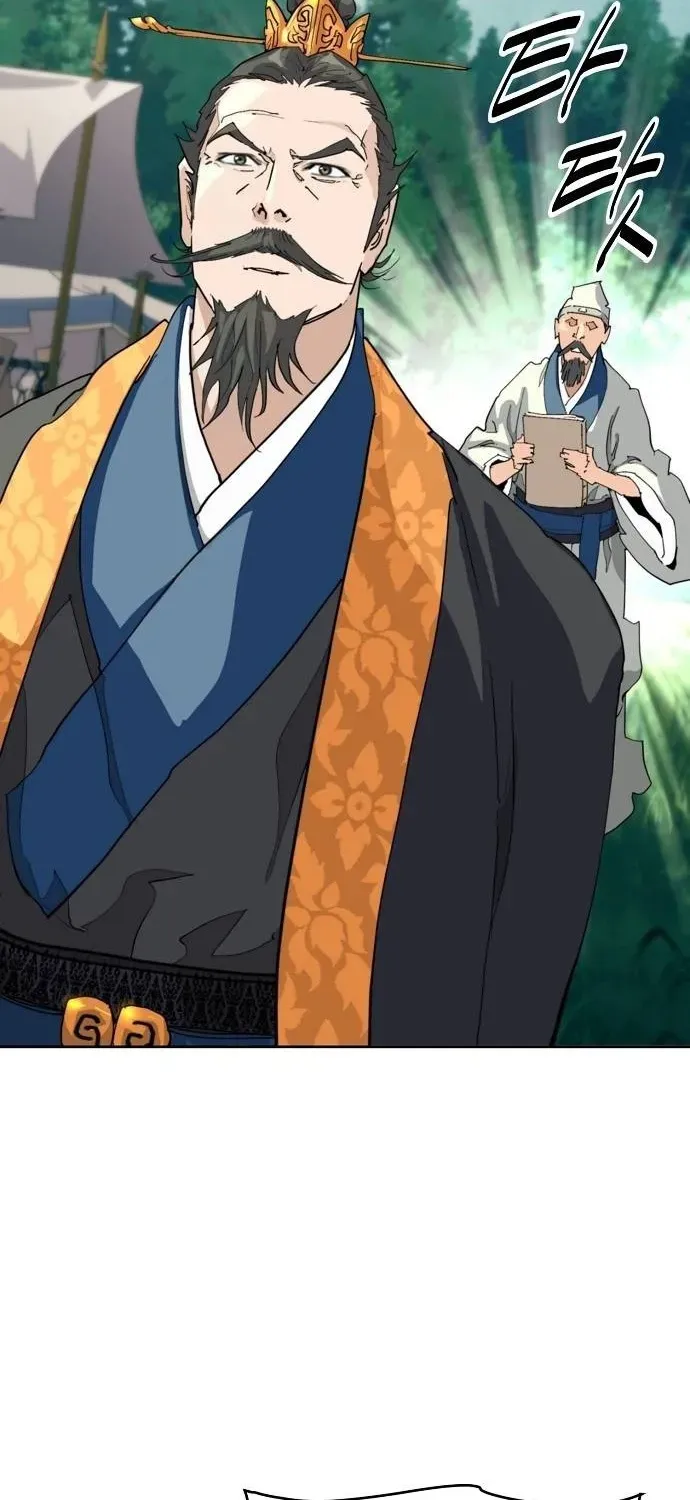 The Namgung Clan’s Great Sage Chapter 34 page 5 - 