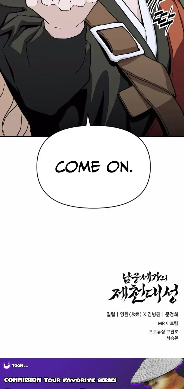 The Namgung Clan’s Great Sage Chapter 35 page 96 - 
