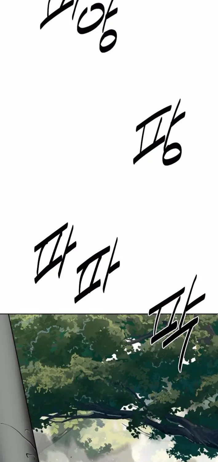 The Namgung Clan’s Great Sage Chapter 36 page 2 - 