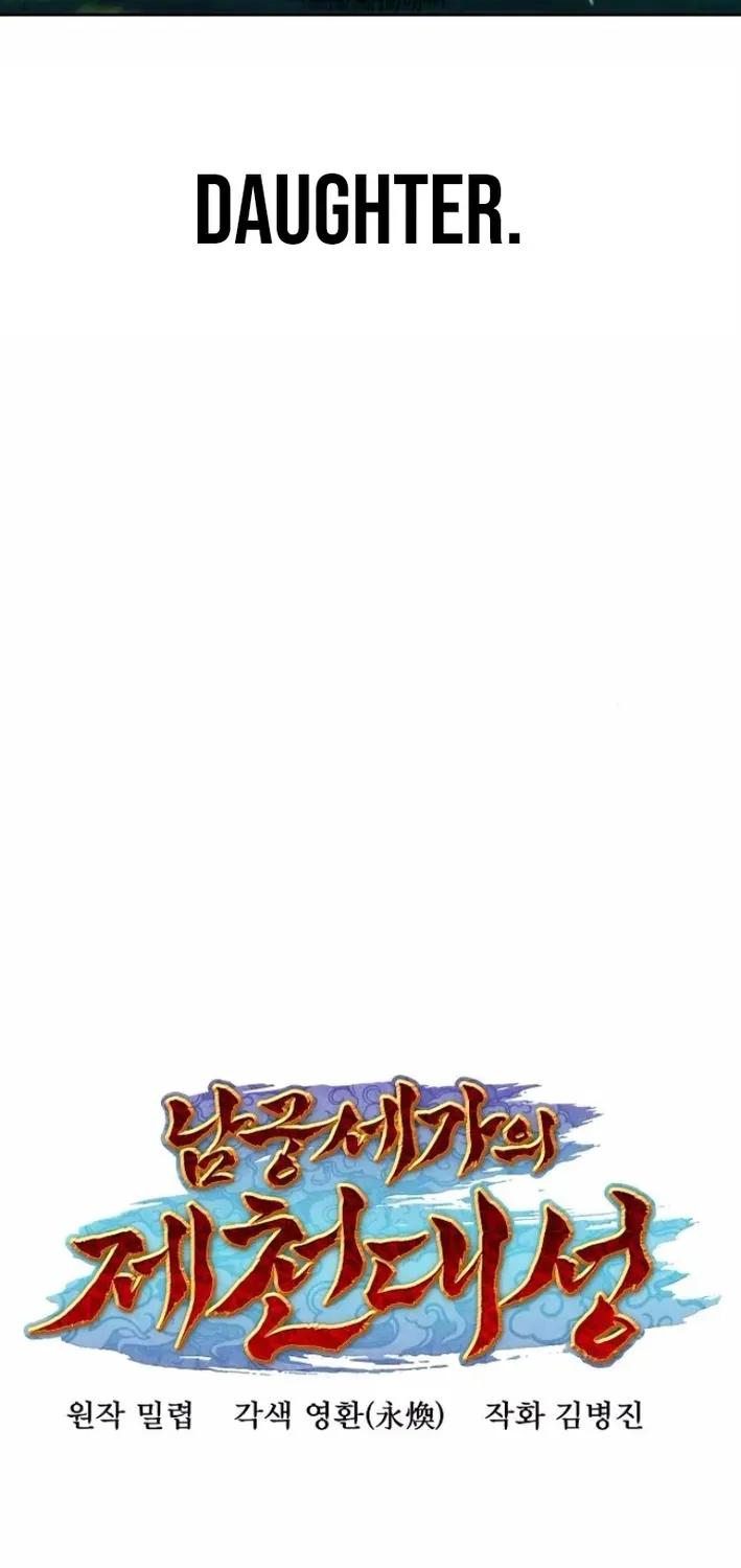 The Namgung Clan’s Great Sage Chapter 36 page 29 - 