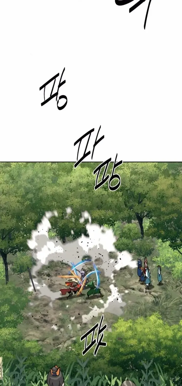 The Namgung Clan’s Great Sage Chapter 36 page 4 - 