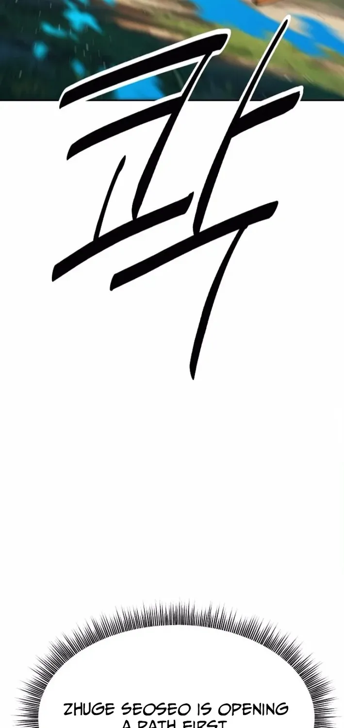 The Namgung Clan’s Great Sage Chapter 36 page 73 - 