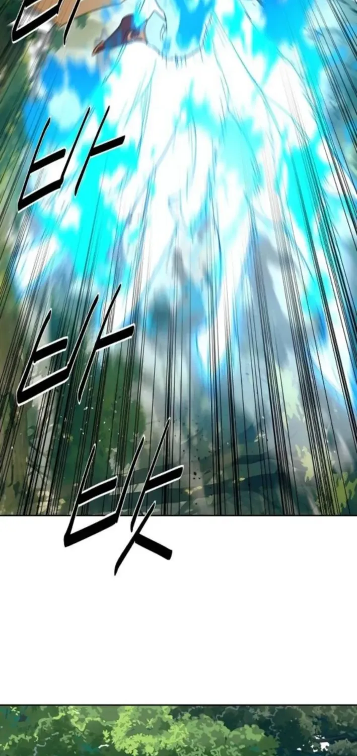 The Namgung Clan’s Great Sage Chapter 37 page 25 - 