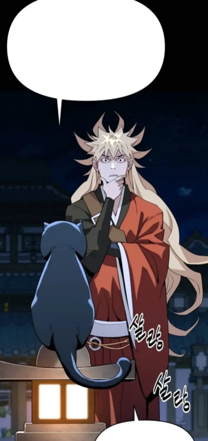 The Namgung Clan’s Great Sage Chapter 38 page 76 - 