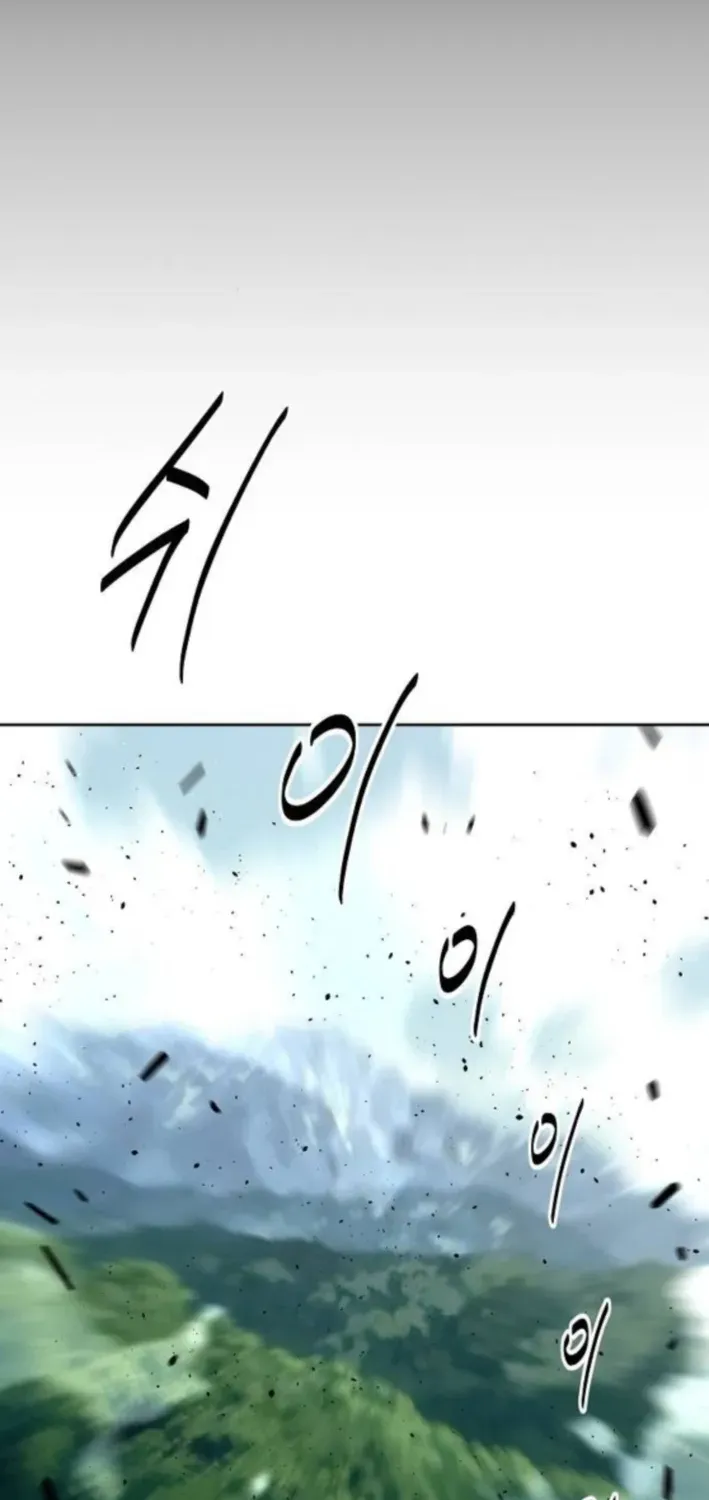 The Namgung Clan’s Great Sage Chapter 38 page 86 - 