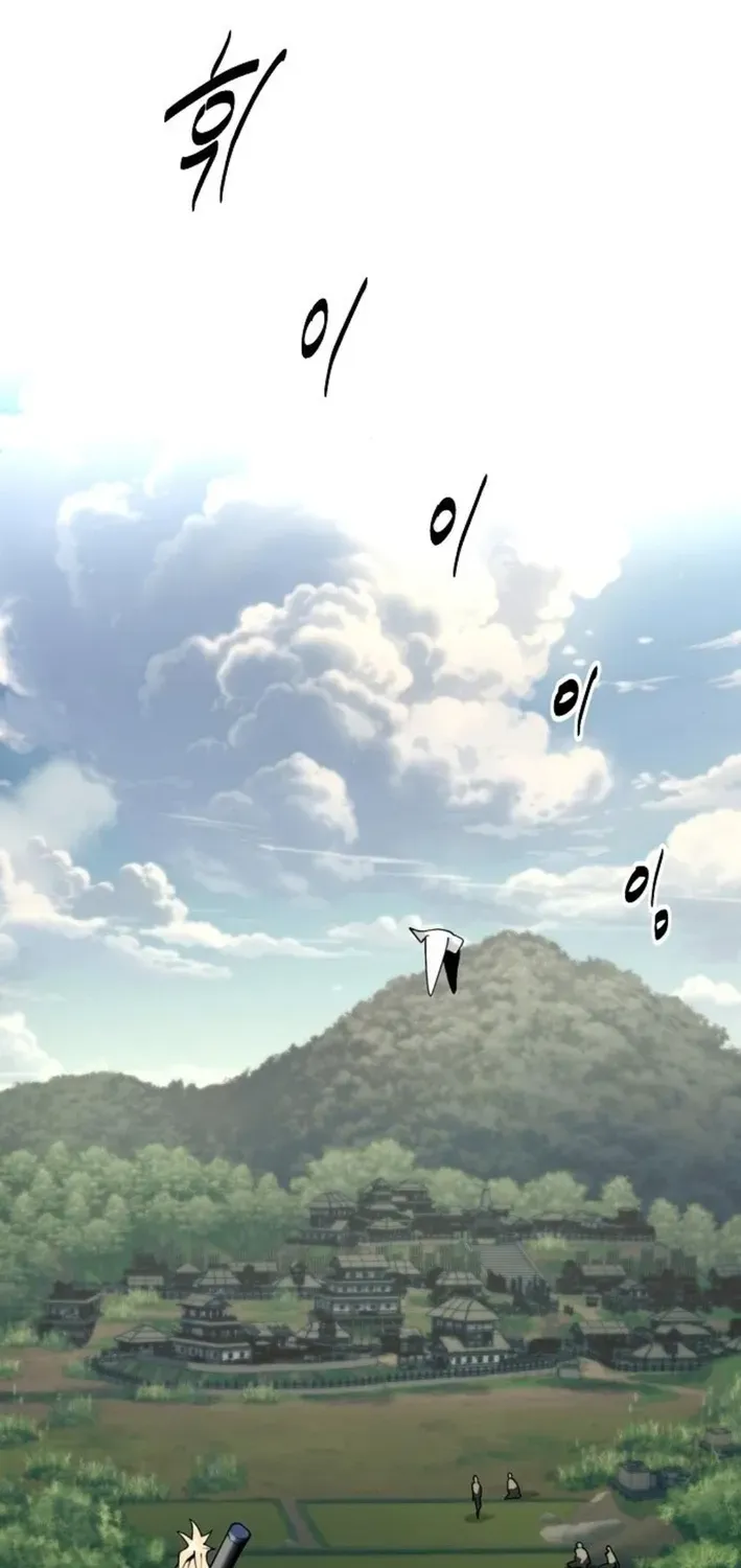 The Namgung Clan’s Great Sage Chapter 39 page 2 - 