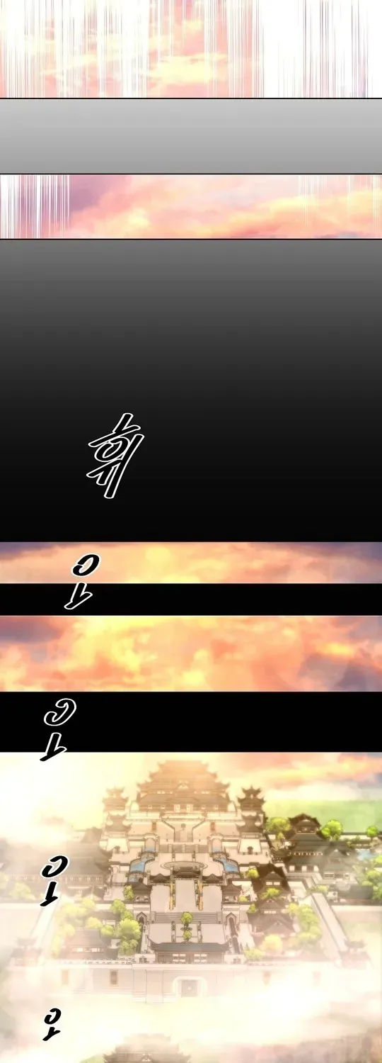 The Namgung Clan’s Great Sage Chapter 4 page 15 - 