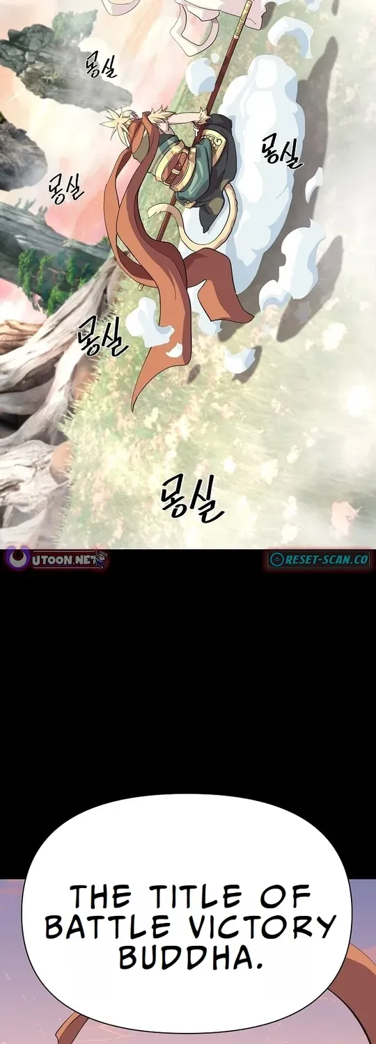 The Namgung Clan’s Great Sage Chapter 4 page 17 - 