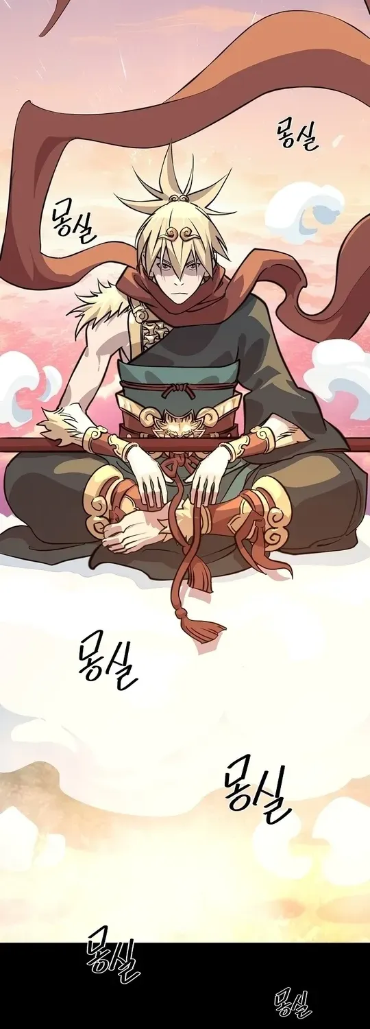 The Namgung Clan’s Great Sage Chapter 4 page 18 - 