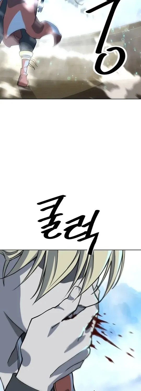The Namgung Clan’s Great Sage Chapter 4 page 52 - 