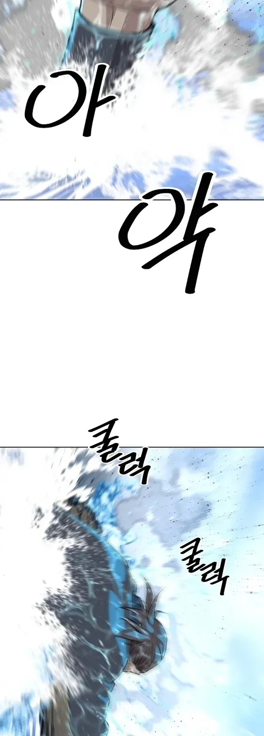 The Namgung Clan’s Great Sage Chapter 4 page 59 - 