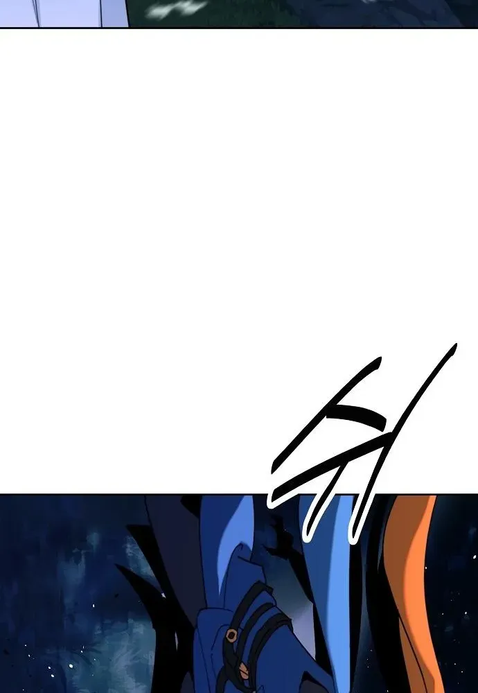 The Namgung Clan’s Great Sage Chapter 40 page 63 - 