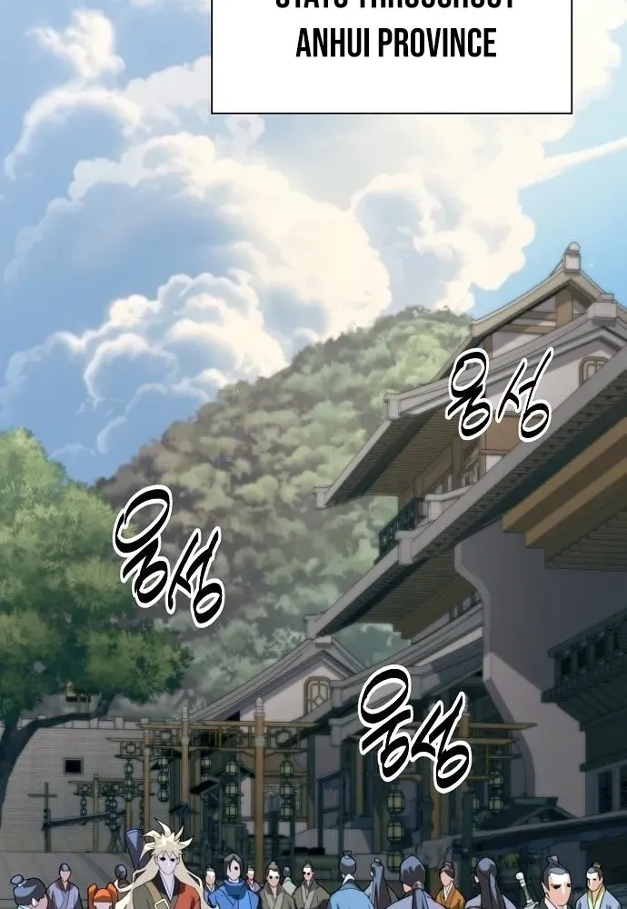 The Namgung Clan’s Great Sage Chapter 40 page 77 - 