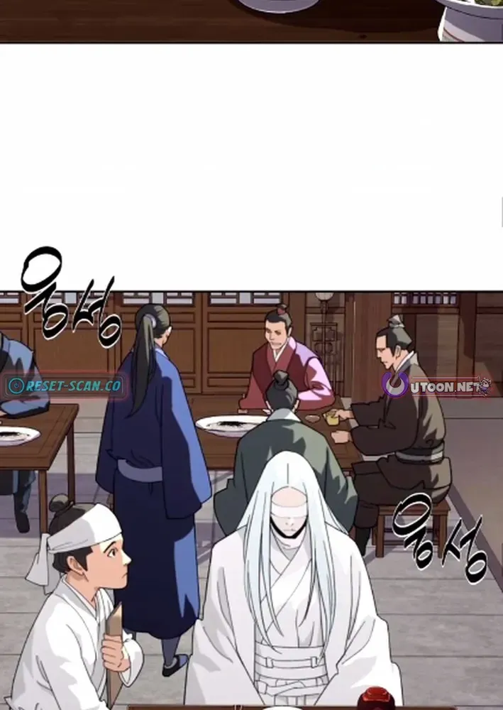 The Namgung Clan’s Great Sage Chapter 41 page 42 - 