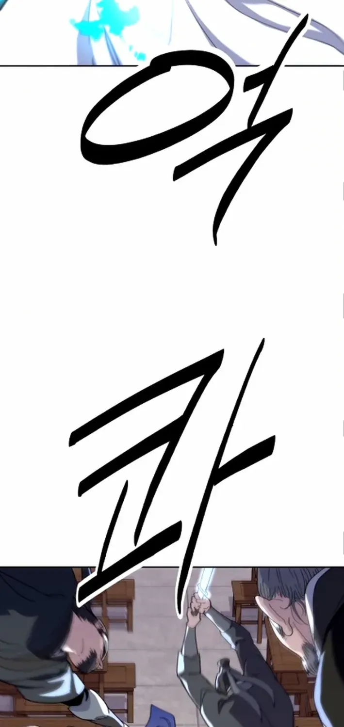 The Namgung Clan’s Great Sage Chapter 41 page 59 - 