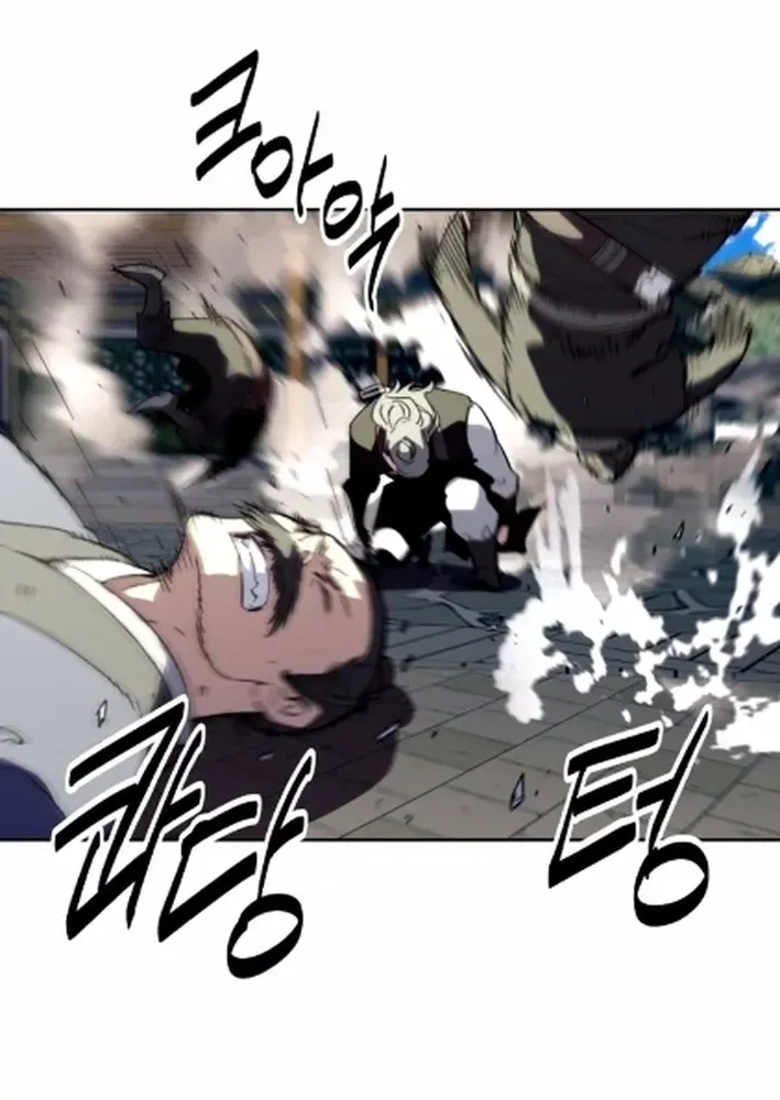 The Namgung Clan’s Great Sage Chapter 41 page 63 - 
