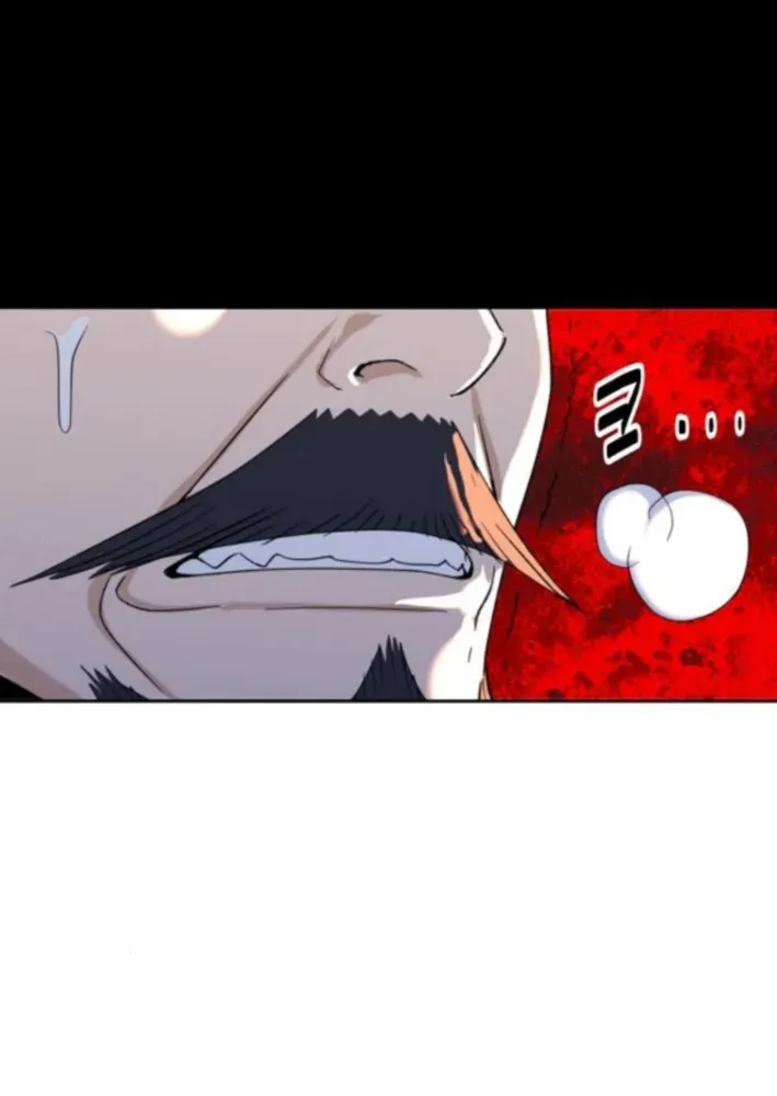 The Namgung Clan’s Great Sage Chapter 42 page 105 - 