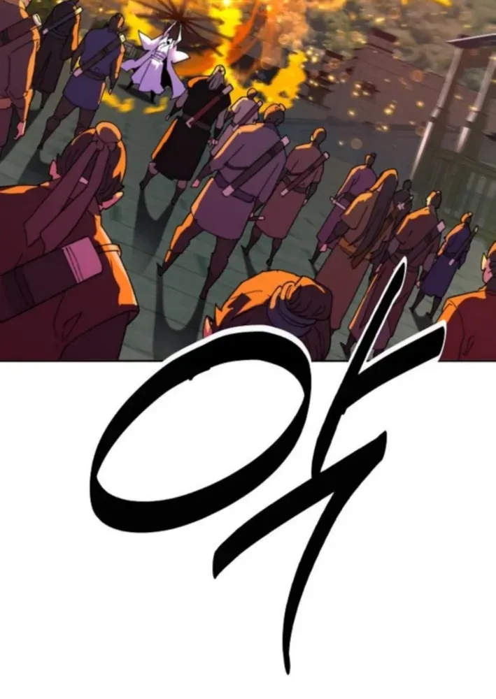 The Namgung Clan’s Great Sage Chapter 42 page 14 - 