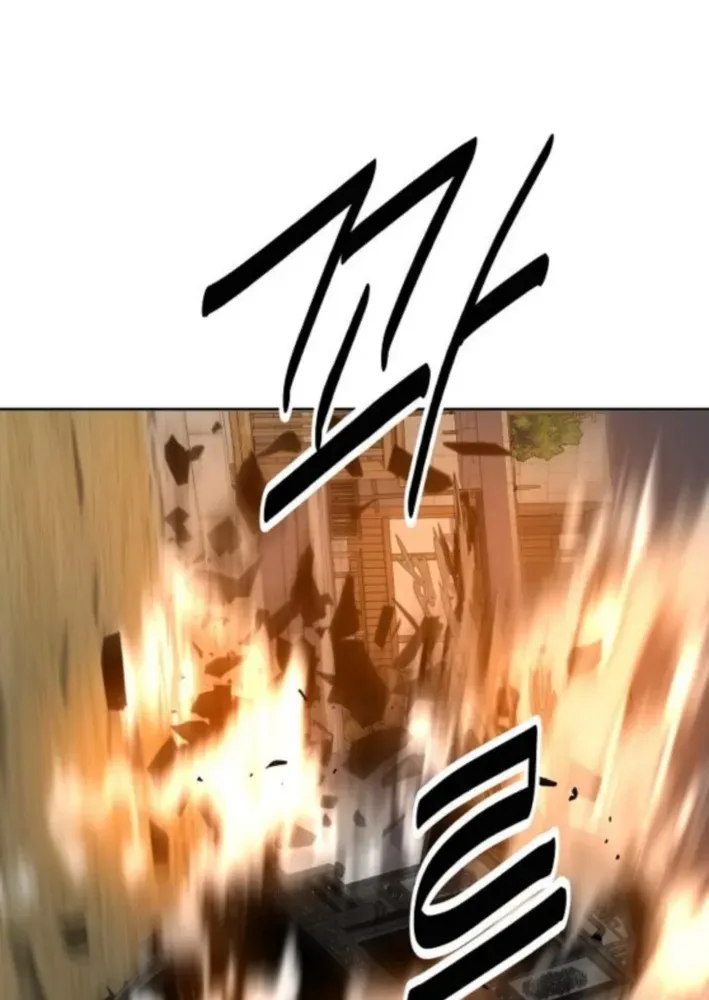 The Namgung Clan’s Great Sage Chapter 42 page 21 - 