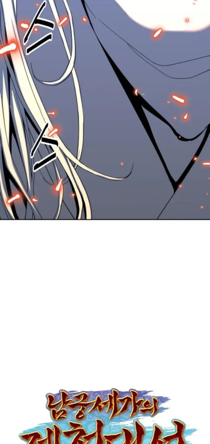 The Namgung Clan’s Great Sage Chapter 42 page 31 - 