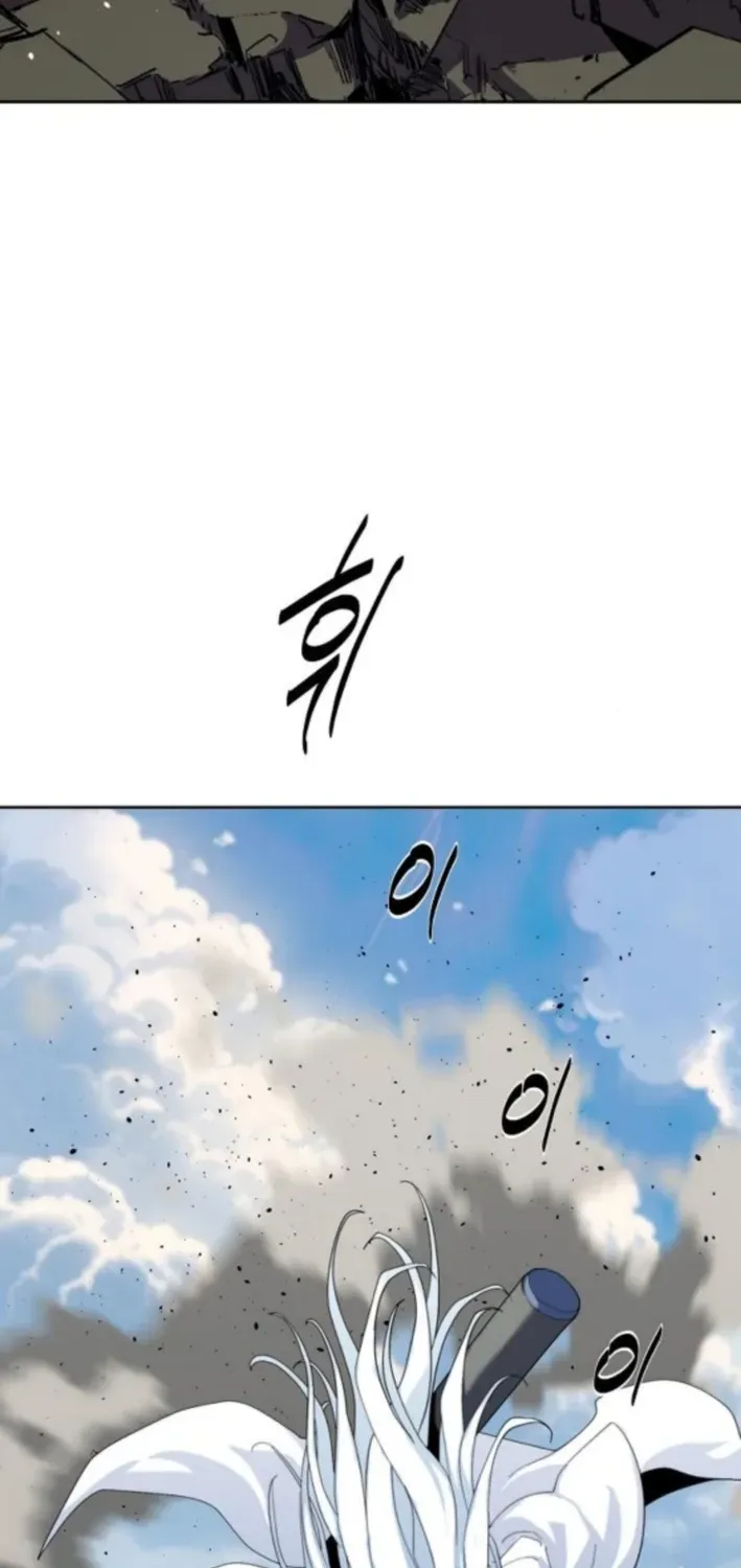 The Namgung Clan’s Great Sage Chapter 42 page 37 - 