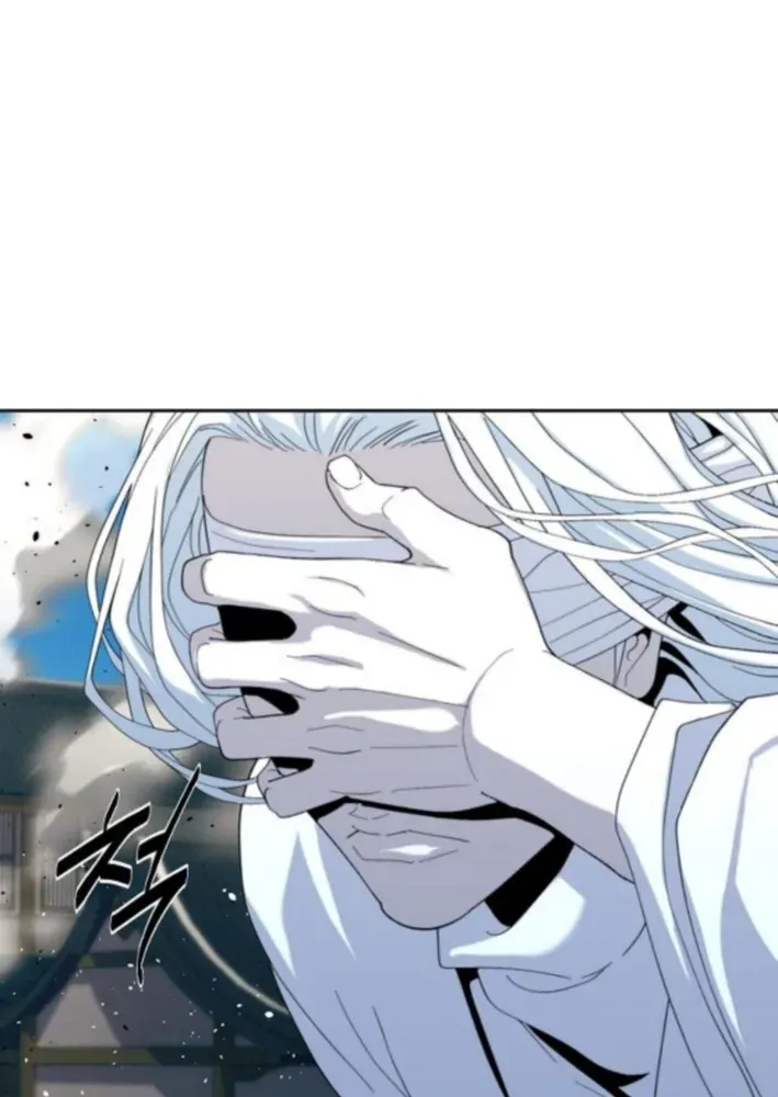 The Namgung Clan’s Great Sage Chapter 42 page 42 - 