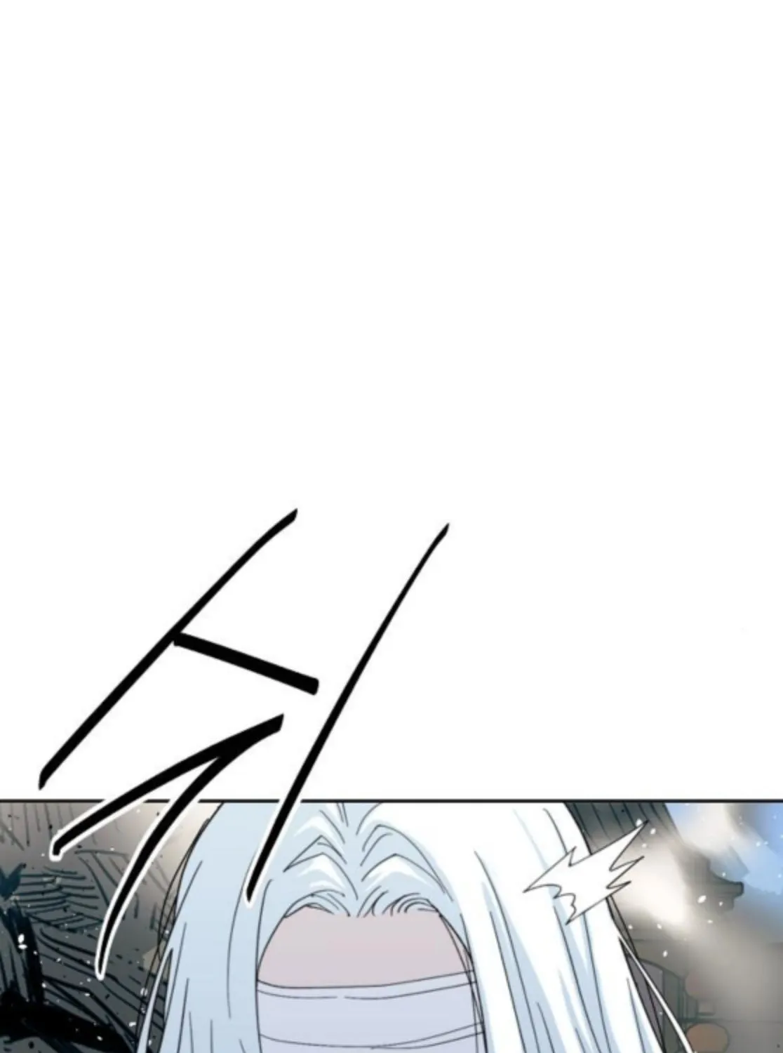 The Namgung Clan’s Great Sage Chapter 43 page 12 - 