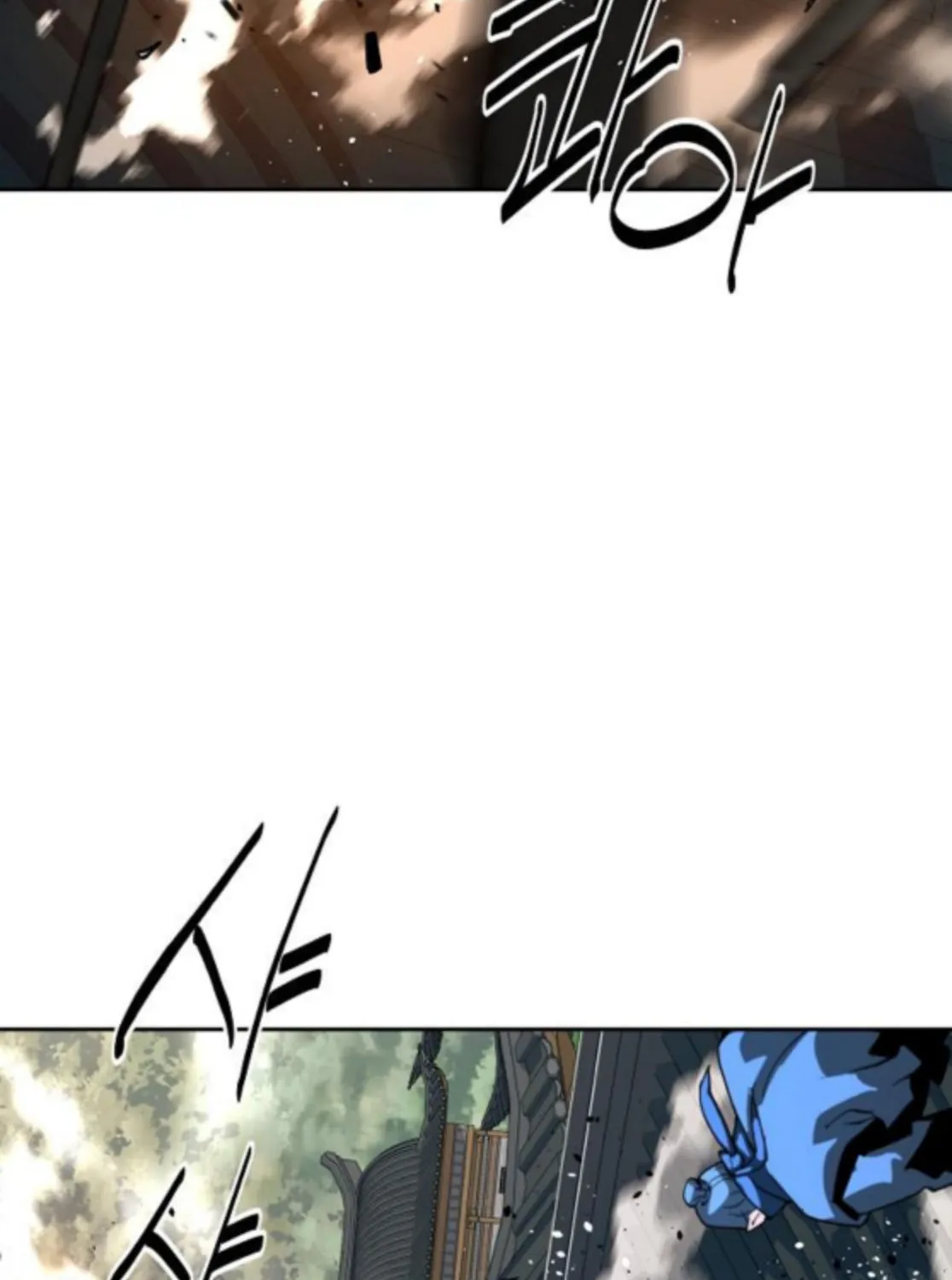 The Namgung Clan’s Great Sage Chapter 43 page 138 - 