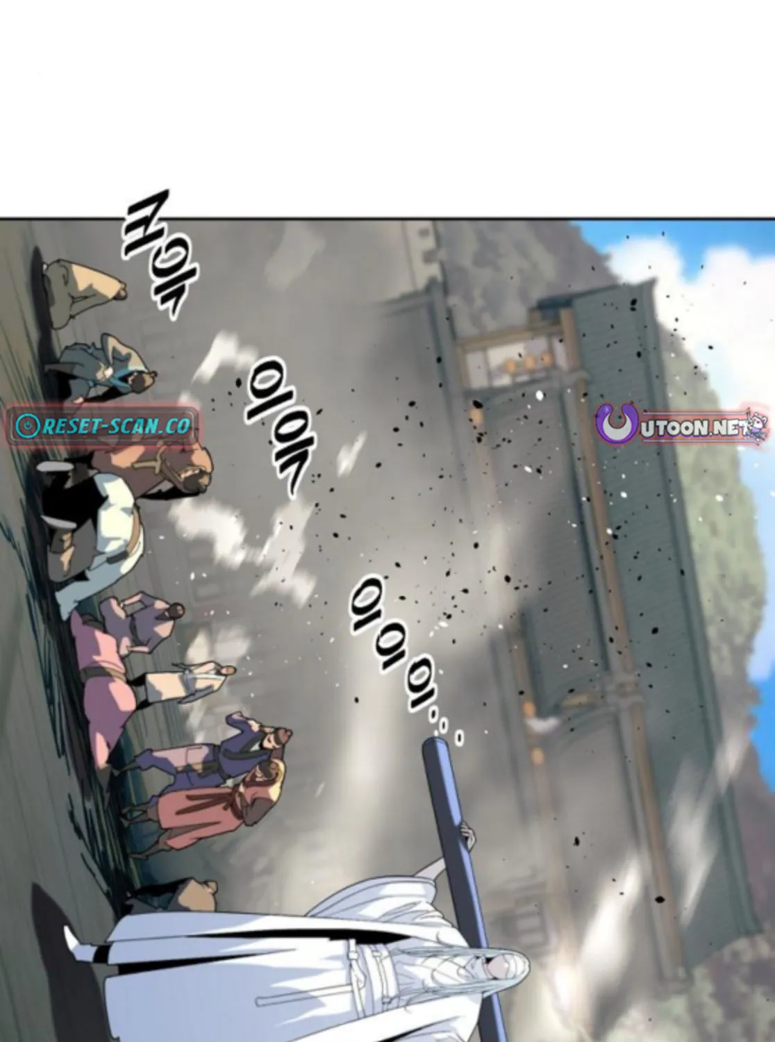 The Namgung Clan’s Great Sage Chapter 43 page 3 - 