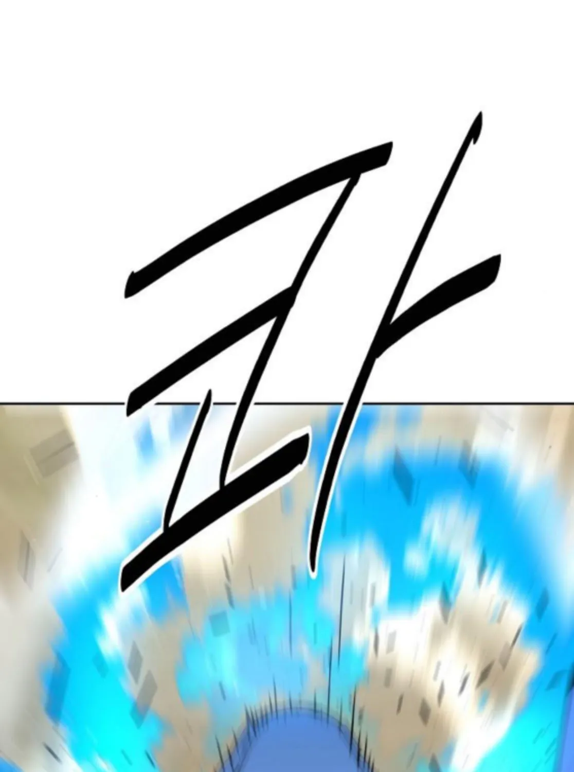 The Namgung Clan’s Great Sage Chapter 43 page 31 - 