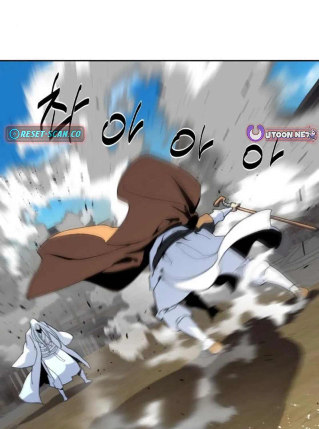 The Namgung Clan’s Great Sage Chapter 43 page 46 - 