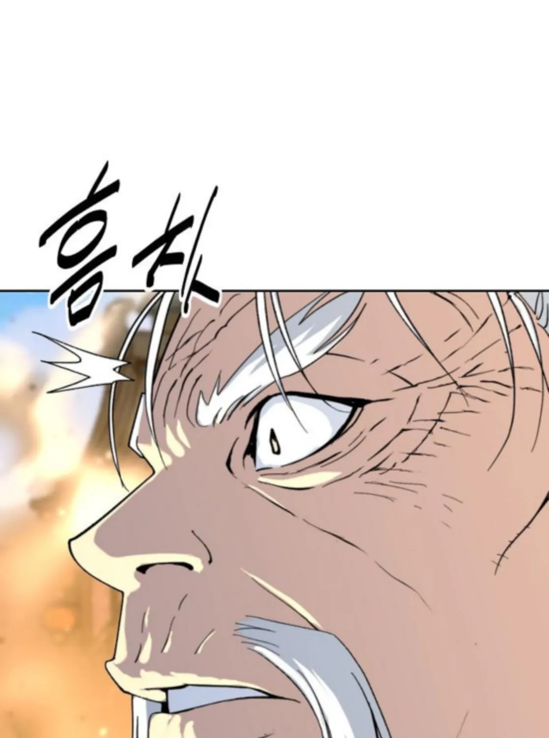 The Namgung Clan’s Great Sage Chapter 43 page 75 - 