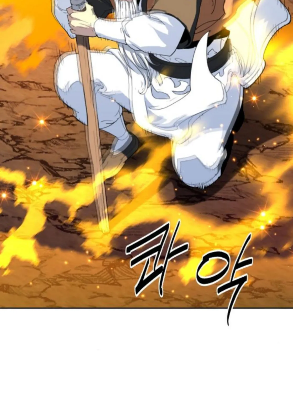 The Namgung Clan’s Great Sage Chapter 43 page 81 - 