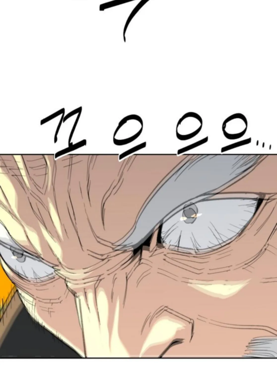 The Namgung Clan’s Great Sage Chapter 43 page 84 - 